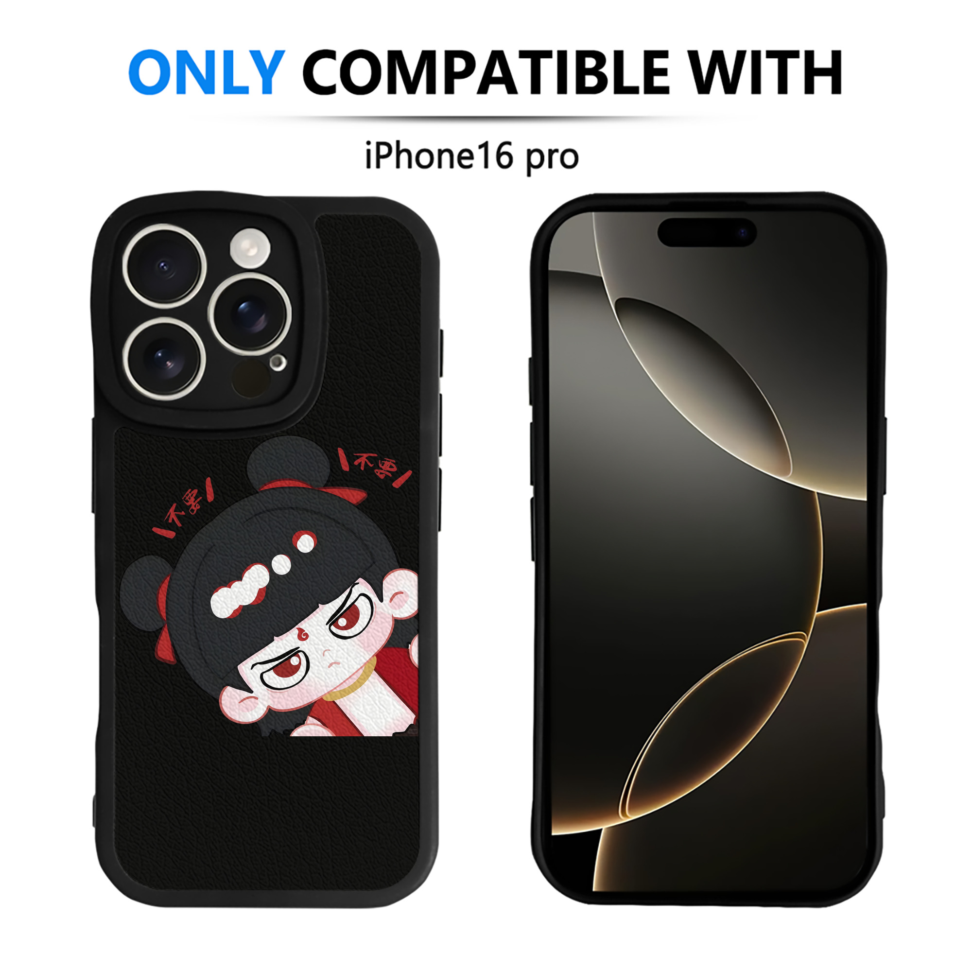 （画像用） Ne Zha 2 ナタ 魔童の大暴れ 【iPhone 16シリーズ対応】シリコンスマホケース（レザー調） 材質：シリコン